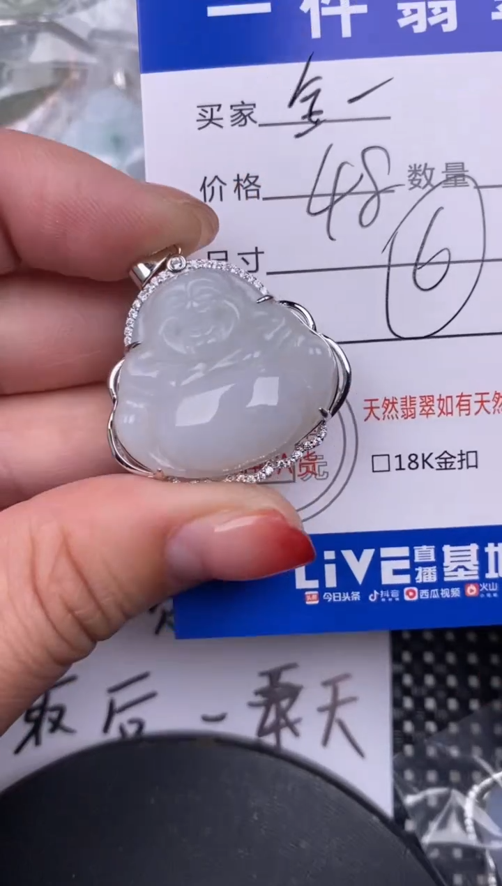 【闪购商品】翡翠颈饰银S925镶嵌挂件