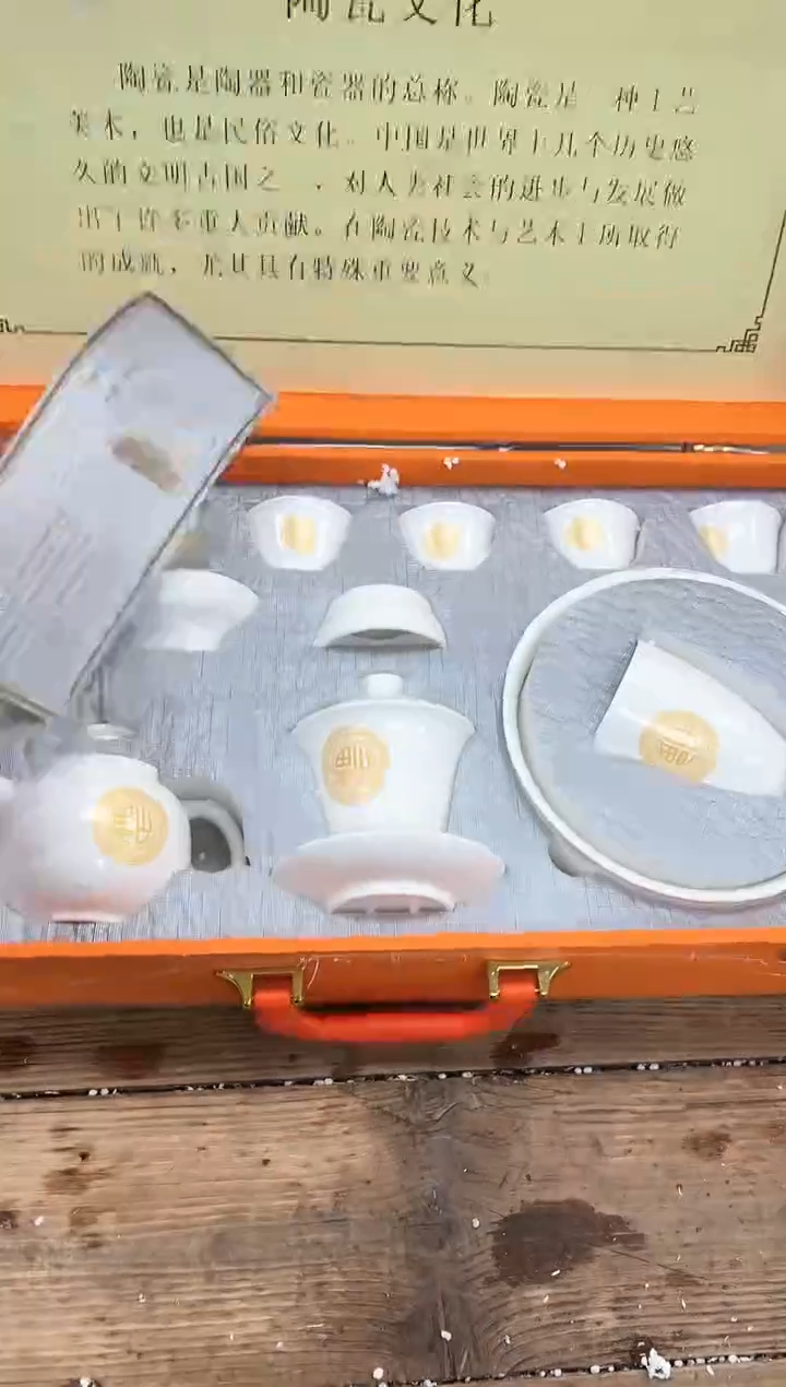 【闪购商品】其他清山陶也商品链接@@