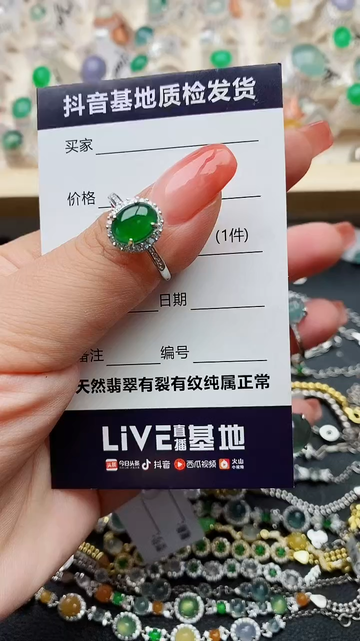 【闪购商品】翡翠戒指银S925镶嵌..........