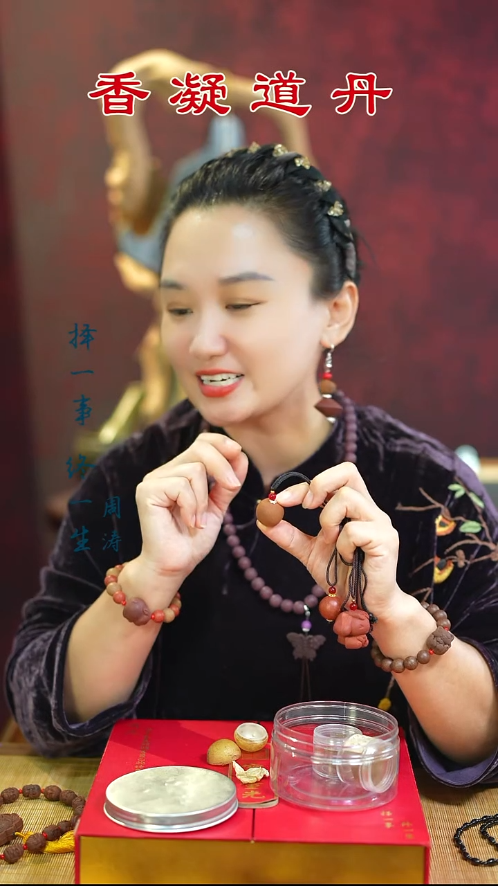 合香（安宫瑕疵单株两个和1文）