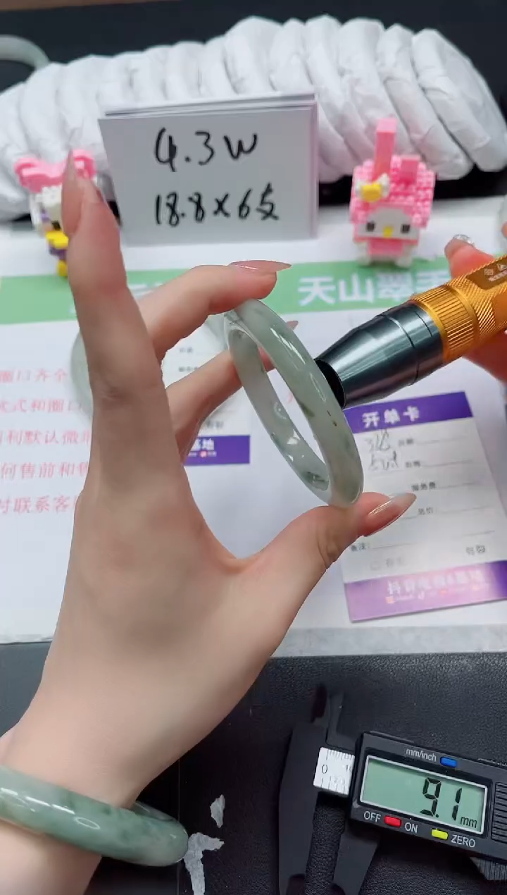 【闪购商品】石英质玉手镯未镶嵌328-
