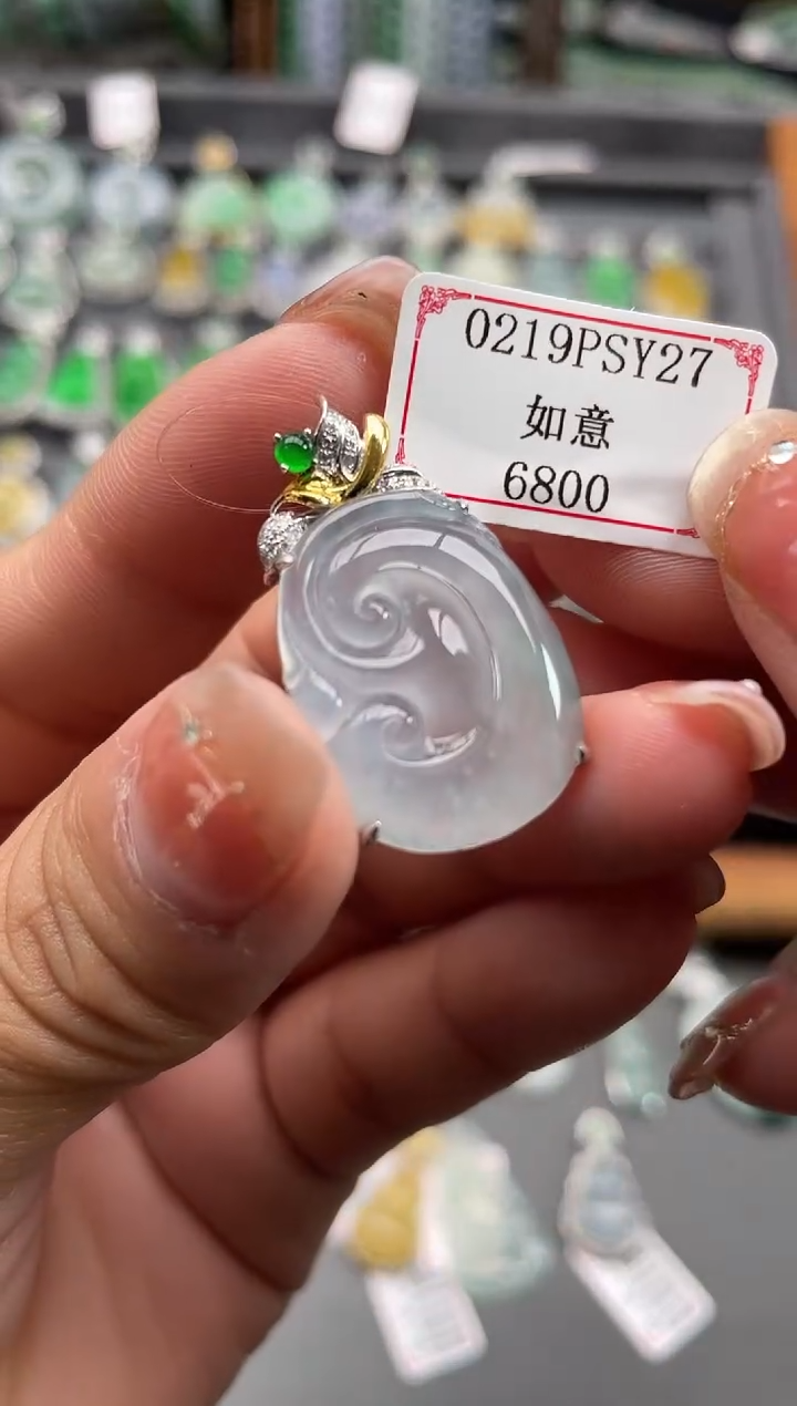 【闪购商品】翡翠挂件18K金镶嵌0219PSY27