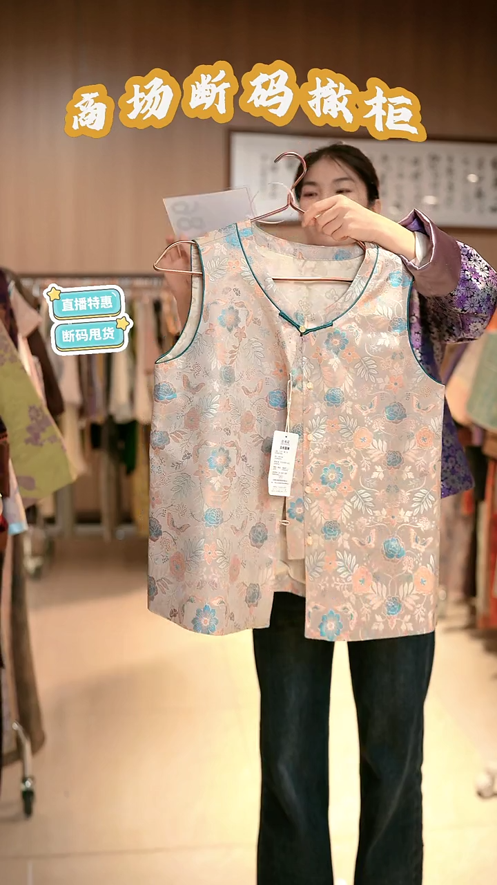 Y86 L码 新中式国风