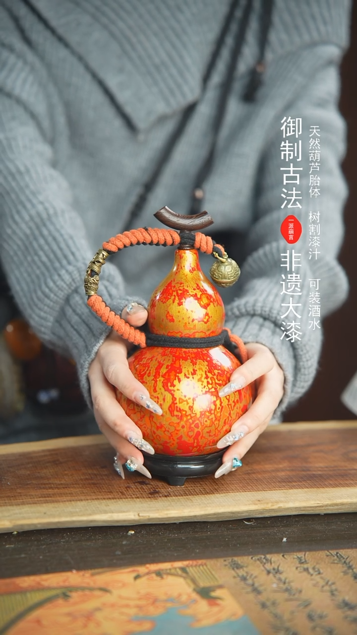 【闪购商品】+217号精品大漆酒葫芦防腐防渗装水茶酒