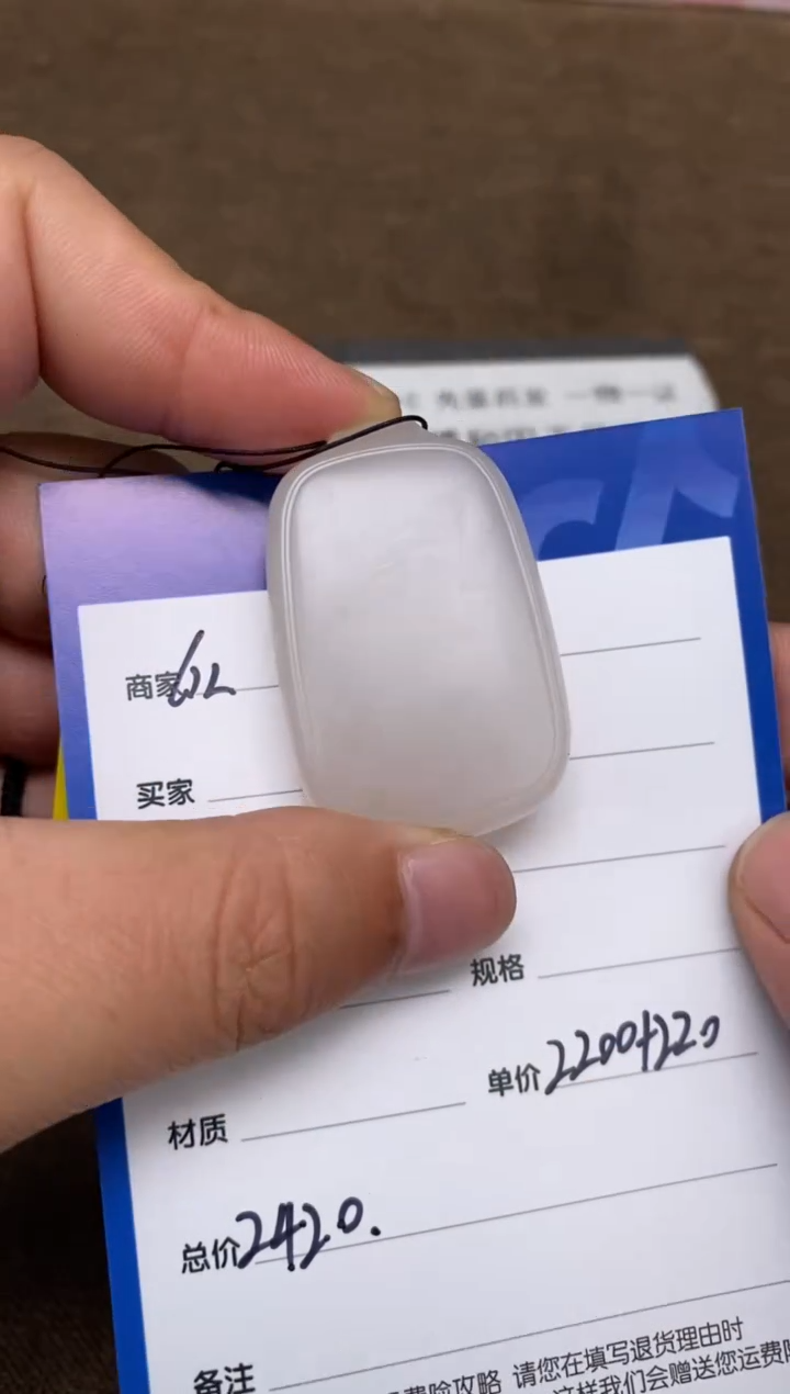 【闪购商品】和田玉2.17GZ多样性拍一发一未镶嵌23