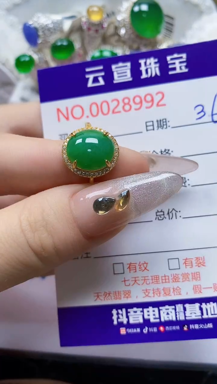 【闪购商品】翡翠戒指银S925镶嵌/8992