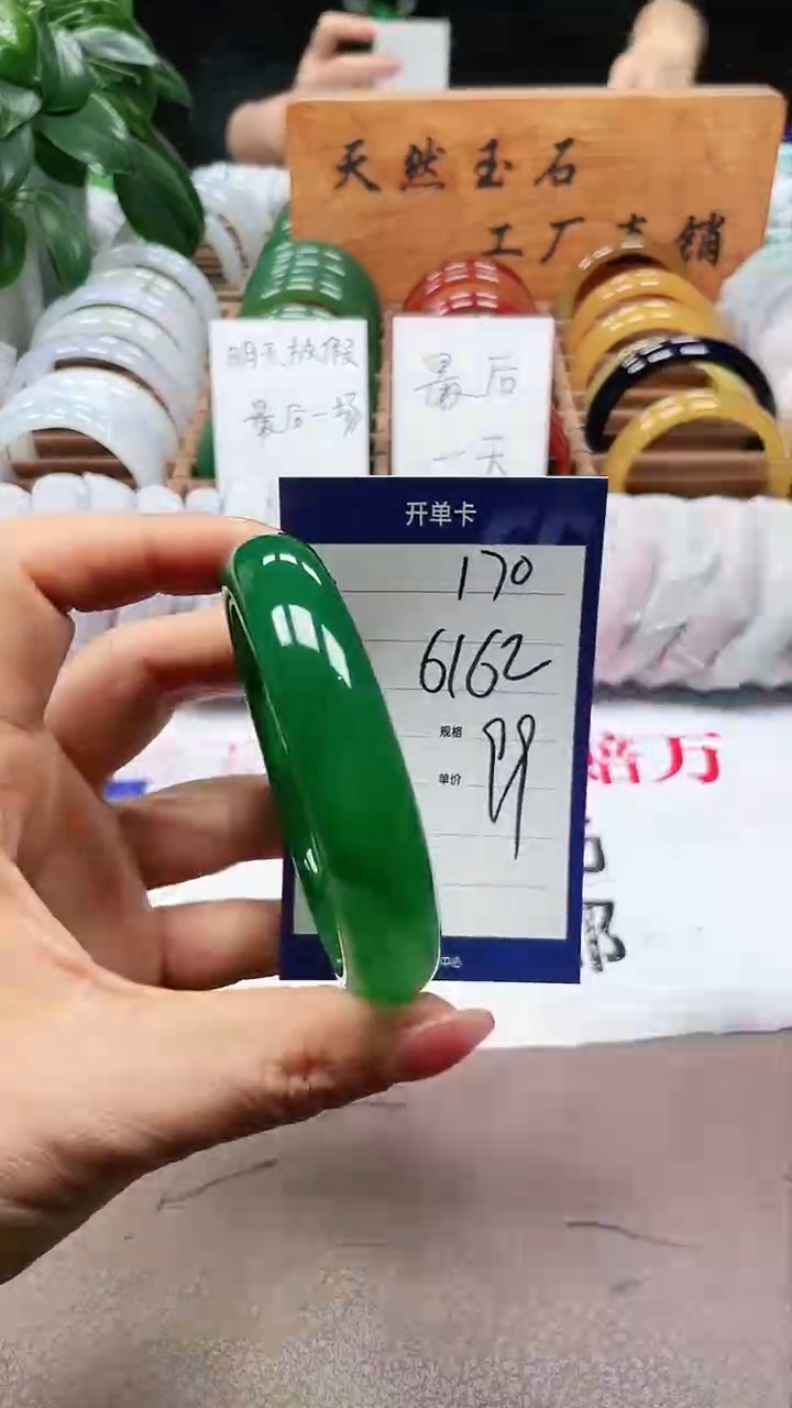 【闪购商品】玛瑙/玉髓手镯未镶嵌a170 6162多样性发货