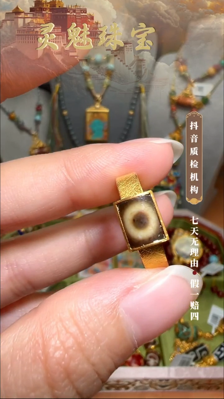 玛瑙/玉髓（覆膜）颈饰18K金镶嵌戒指18圈以内