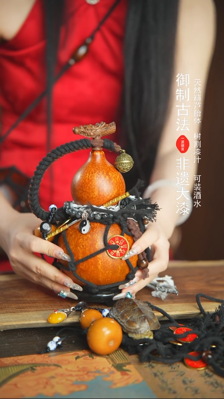 【闪购商品】265号精品大漆酒葫芦防腐防渗装水茶酒