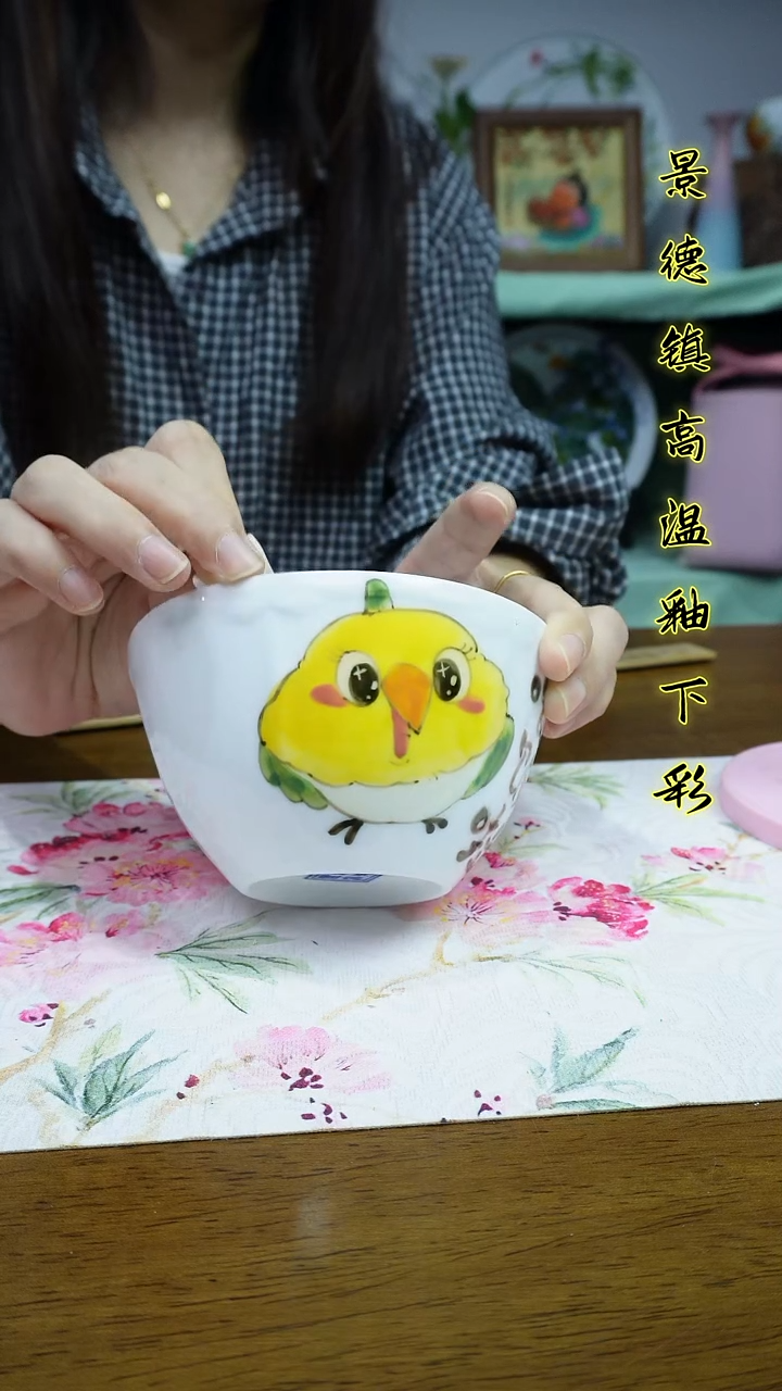 其他高温瓷（蜻蜓碗）200