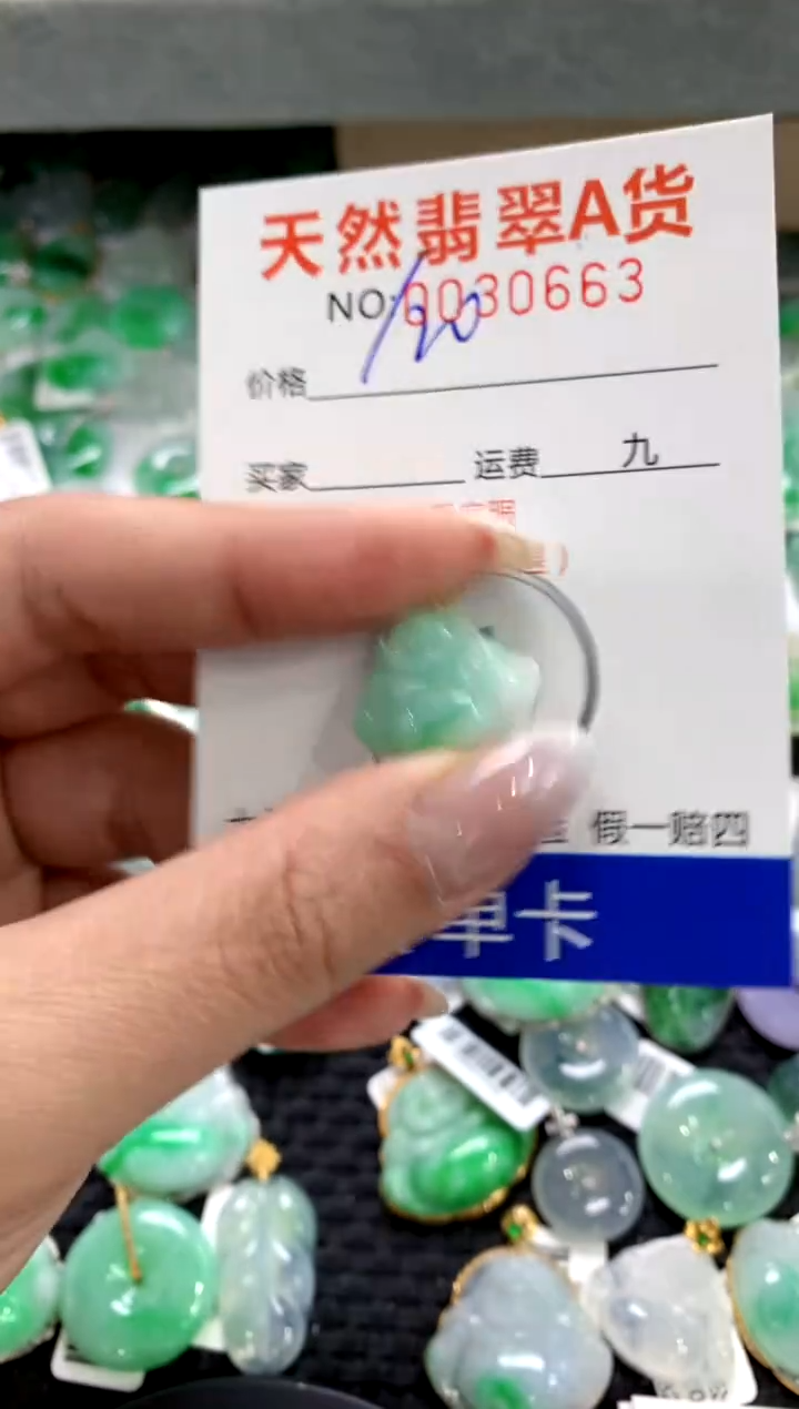 颈饰18K金镶嵌翡翠1111111111111111