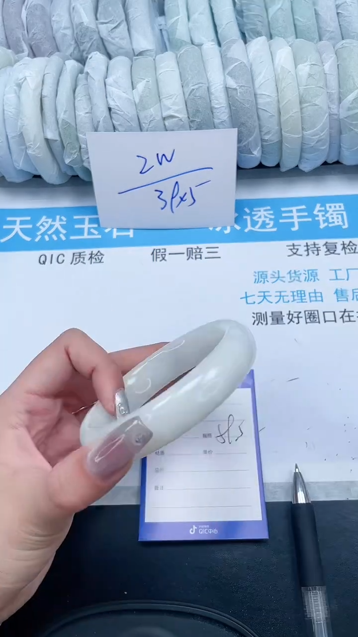 【闪购商品】和田玉手镯未镶嵌276-59