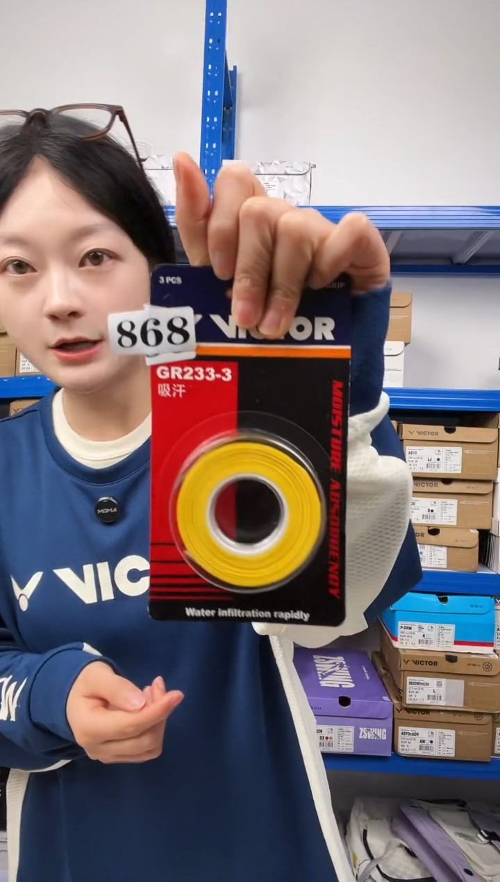 868号清仓衣服，不退不换！！手胶黄色  直播间