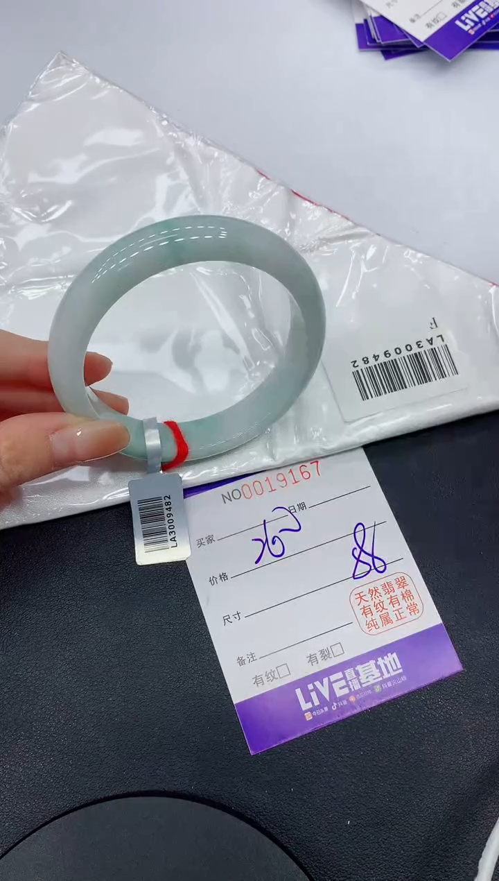 翡翠手镯未镶嵌9167缅甸翡翠手镯