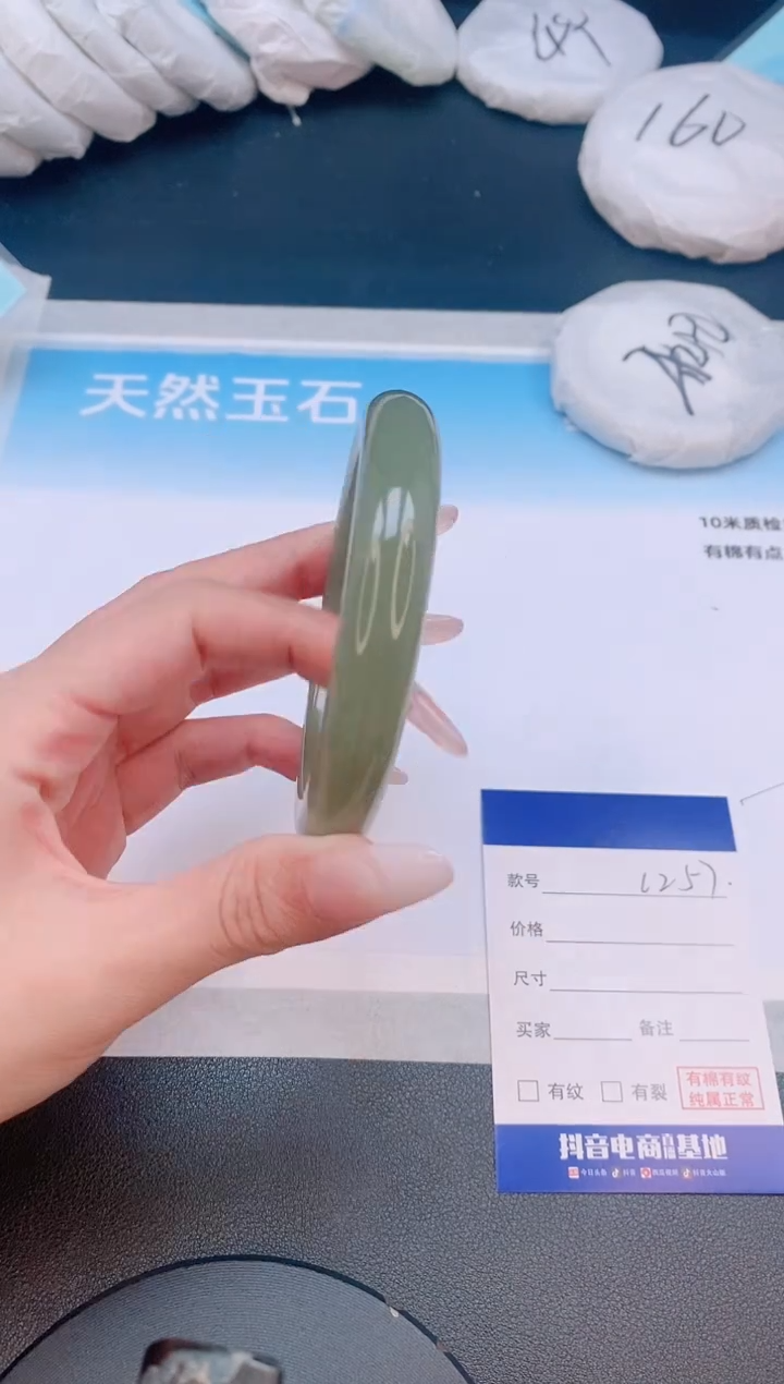 和田玉手镯未镶嵌29L257-59