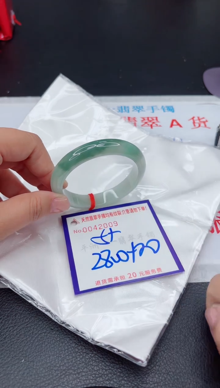 【闪购商品】翡翠手镯未镶嵌11111111111