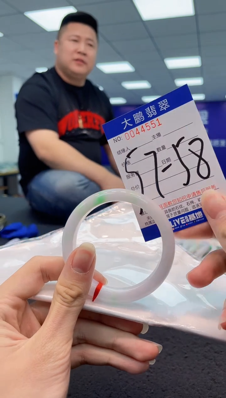 【闪购商品】翡翠手镯未镶嵌AAAAAAAAAA