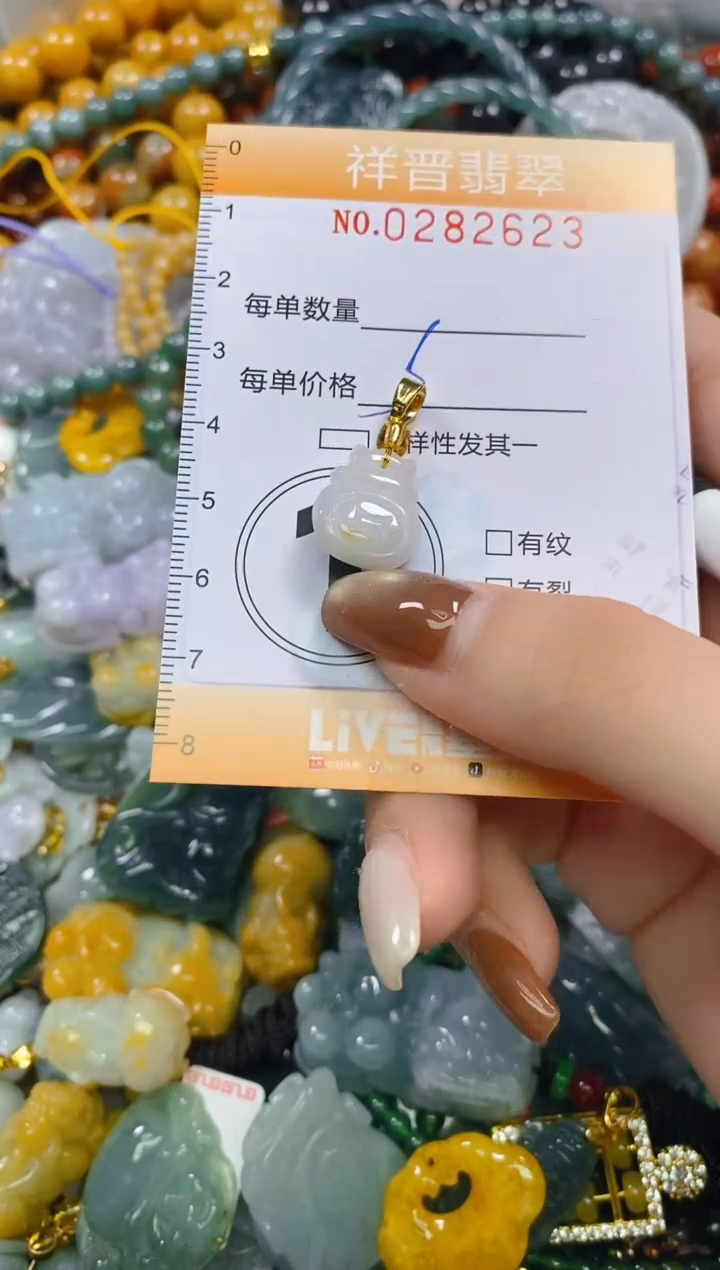 颈饰未镶嵌翡翠闪购0282623多样性发其一