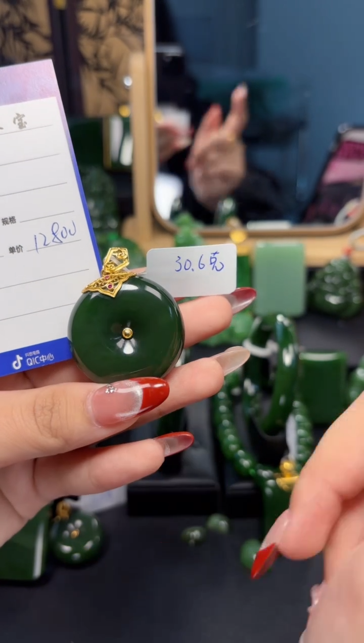 【闪购商品】和田玉（碧玉）吊坠(赠链)18K金镶嵌1