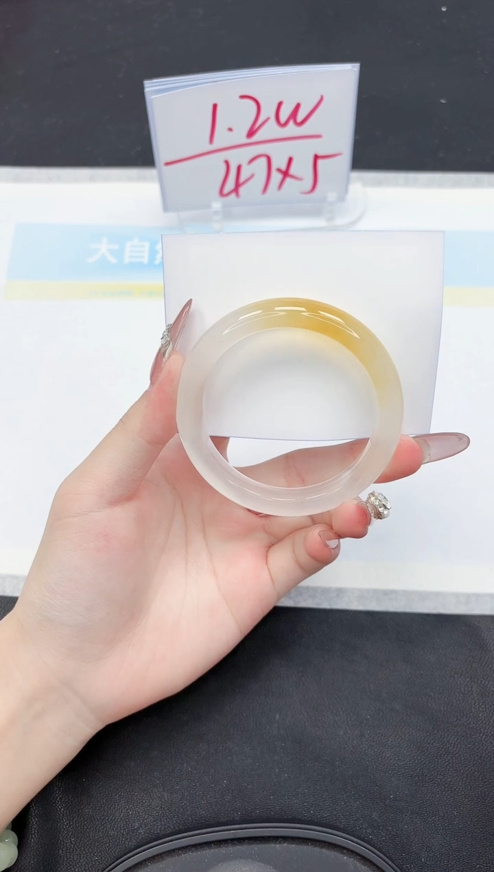 【闪购商品】石英质玉手镯未镶嵌148-55.7