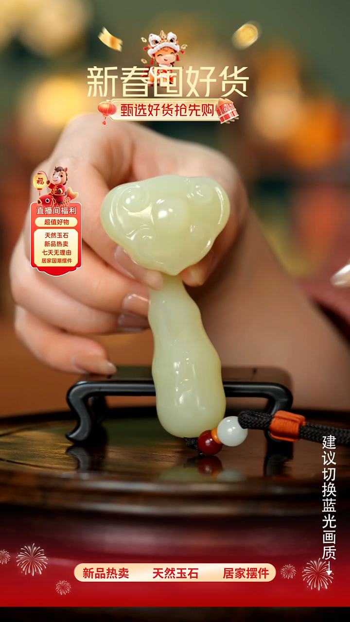 玉《诸事如意》摆件