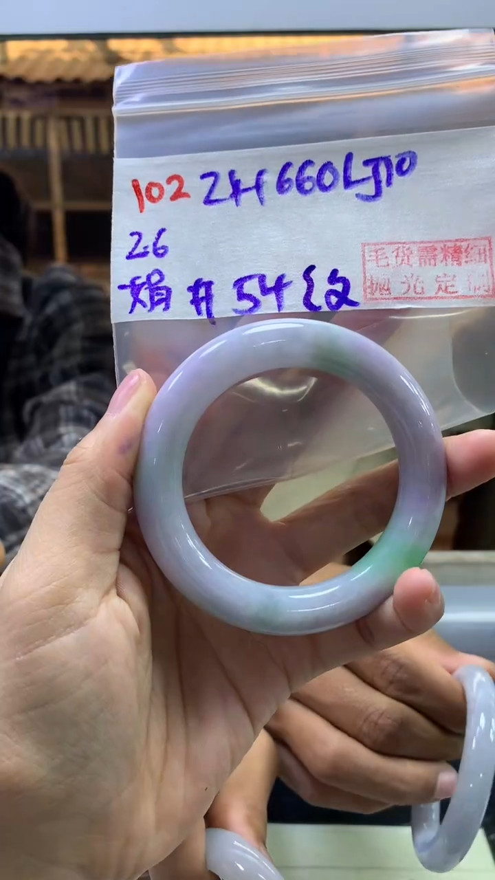 【闪购商品】定制翡翠未镶嵌102手镯54纹+660元+拍一发一