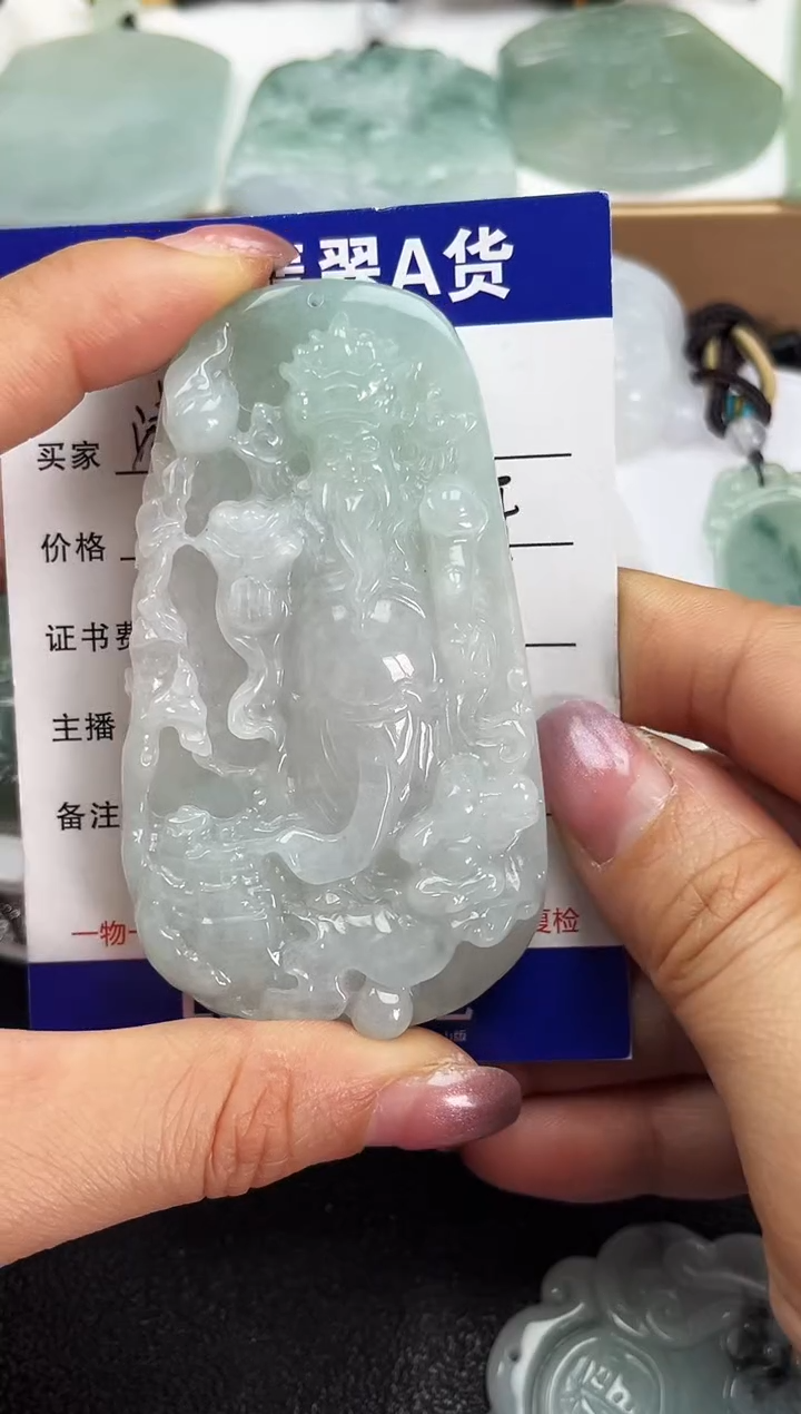 颈饰未镶嵌翡翠                