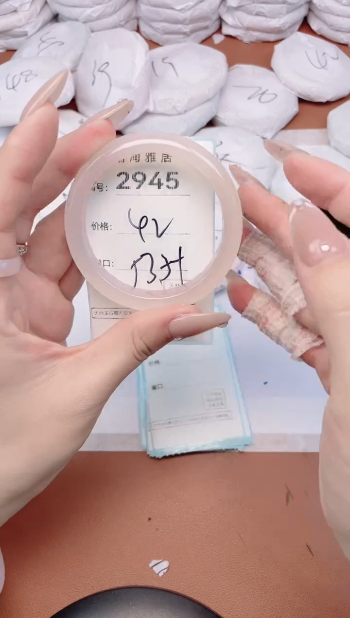 【闪购商品】玛瑙/玉髓手镯未镶嵌2945