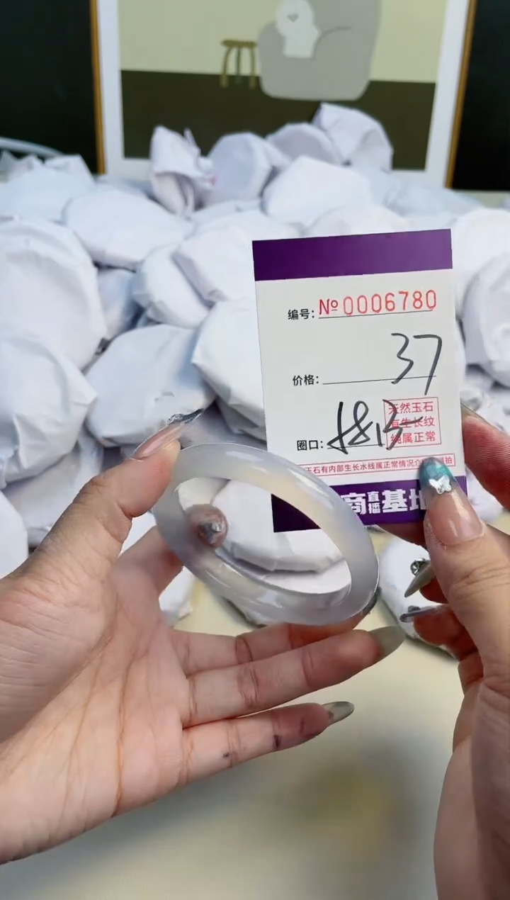 【闪购商品】玛瑙/玉髓手镯未镶嵌6780