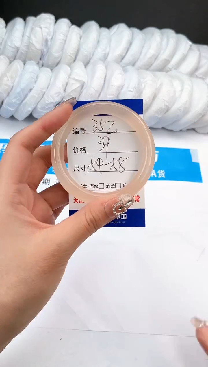 【闪购商品】石英质玉手镯未镶嵌352-西柚-54