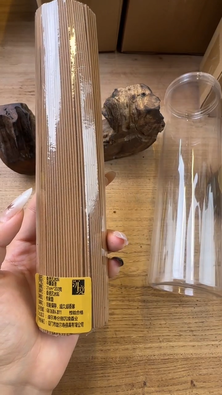 线香38号 香港沉水料 200克