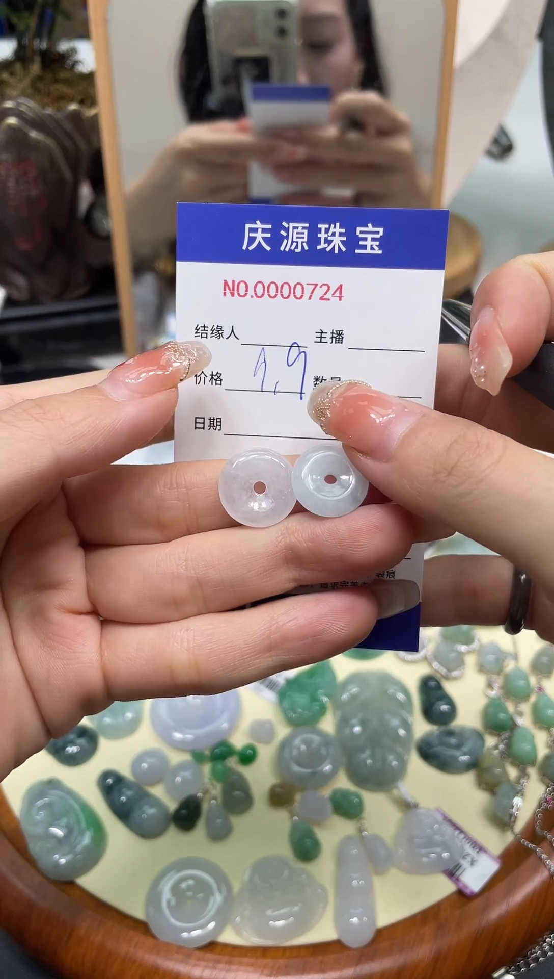 翡翠未镶嵌颈饰001