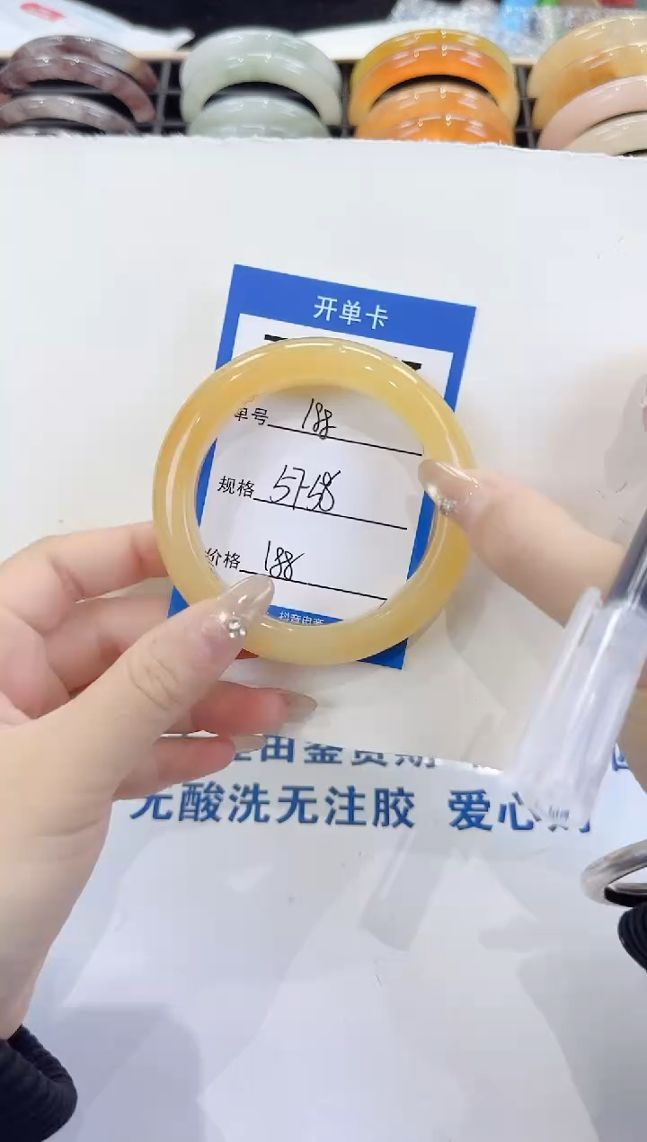 未镶嵌手镯石英质玉188