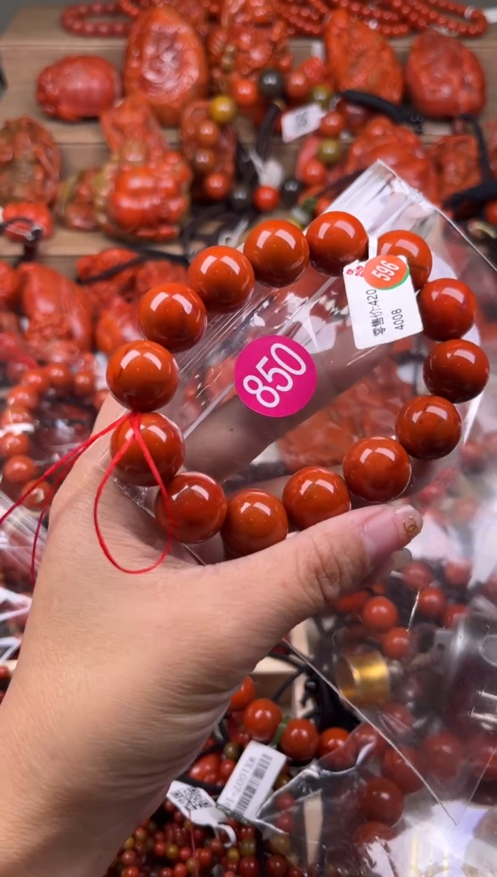 【闪购商品】南红玛瑙珠宝奇石未镶嵌850-16+