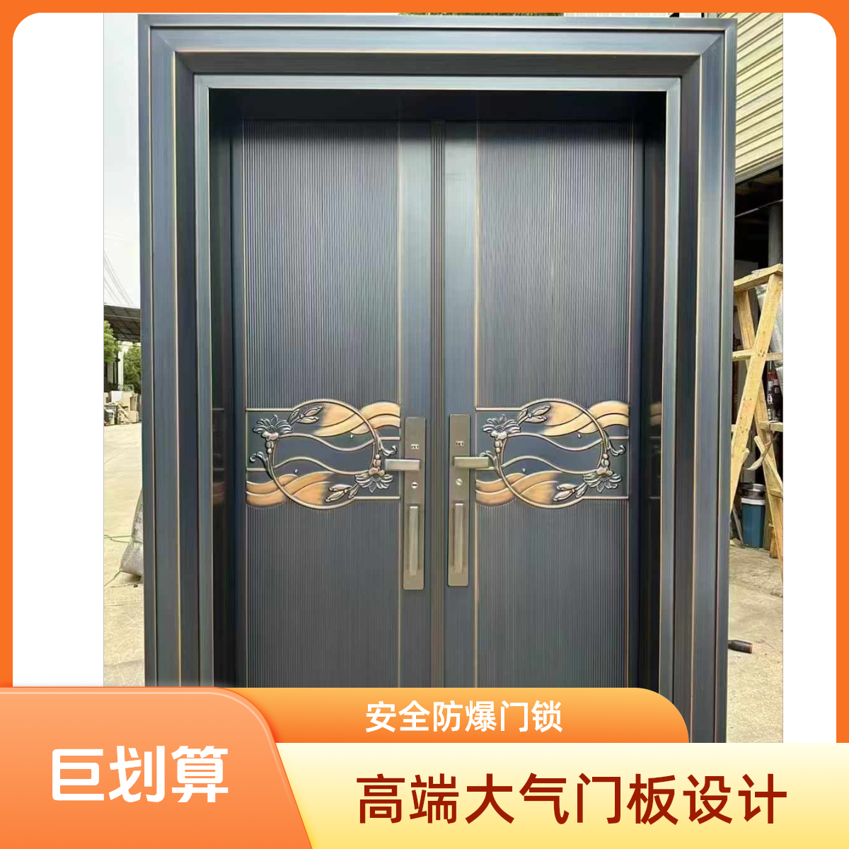 别墅大门铸铝庭院自建楼入户门现代轻奢农村自建房庭院大门