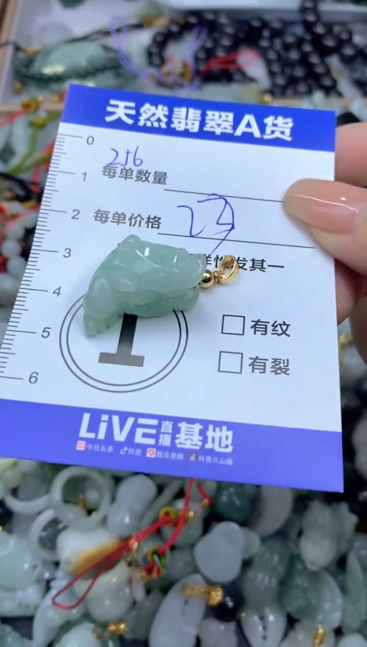 吊坠(不含链)未镶嵌翡翠天然翡翠A货批量多样性发一件