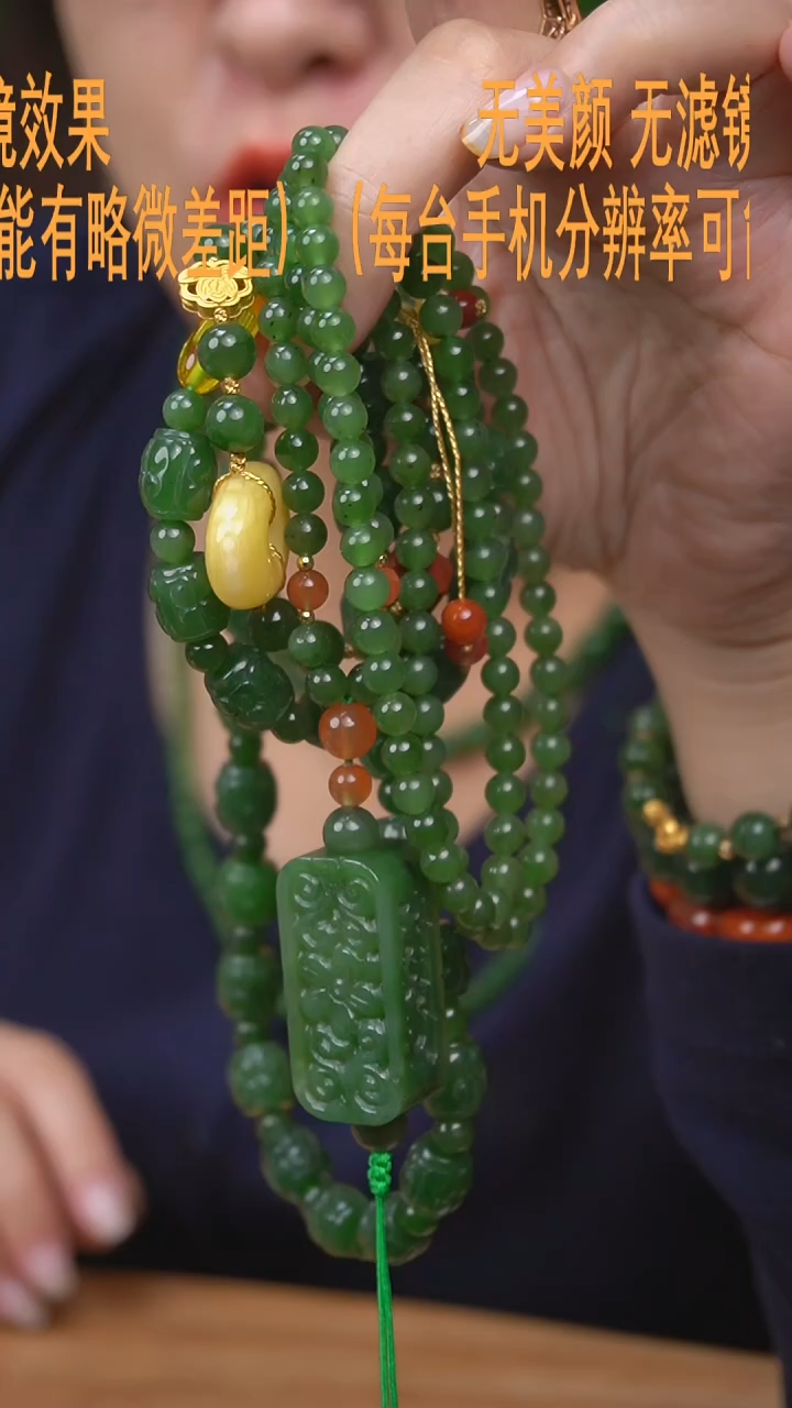 【闪购商品】和田玉3件套未镶嵌手串+项链+香囊