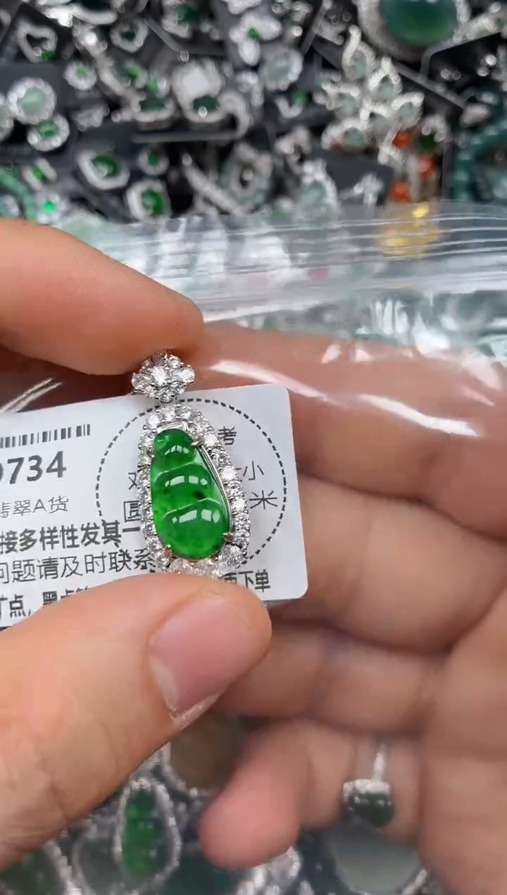 颈饰未镶嵌翡翠D734吊坠