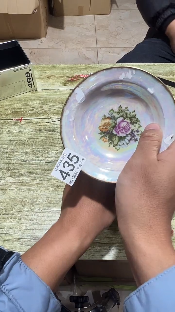 其他瓷，直播闪购链接435