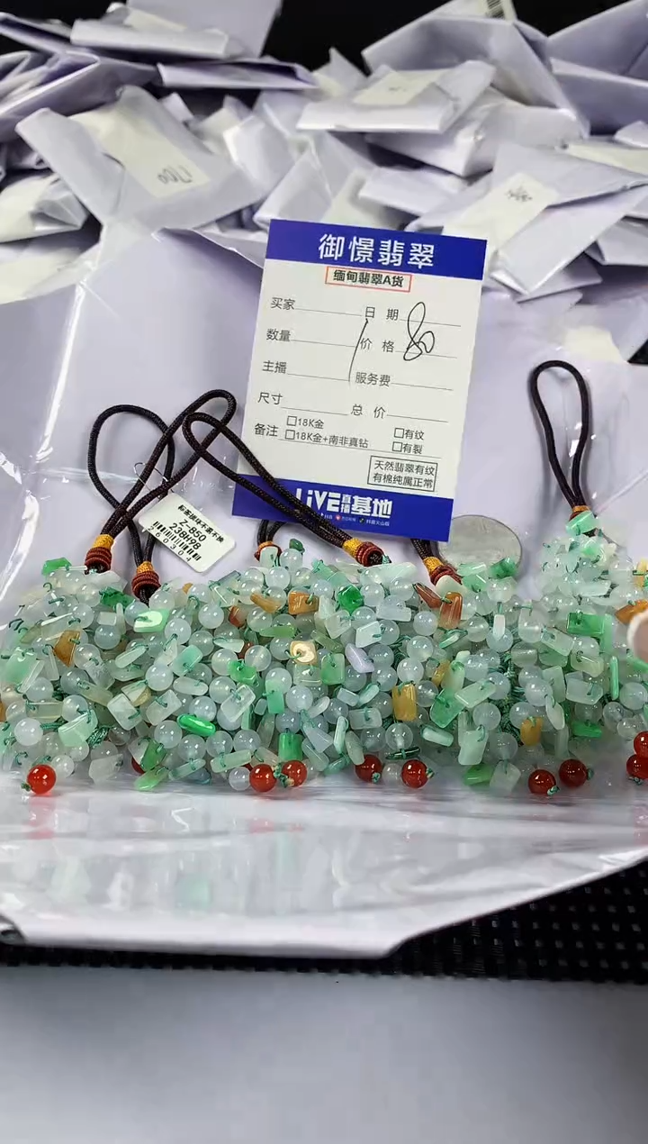 【闪购商品】翡翠挂件未镶嵌多样性发其一件55