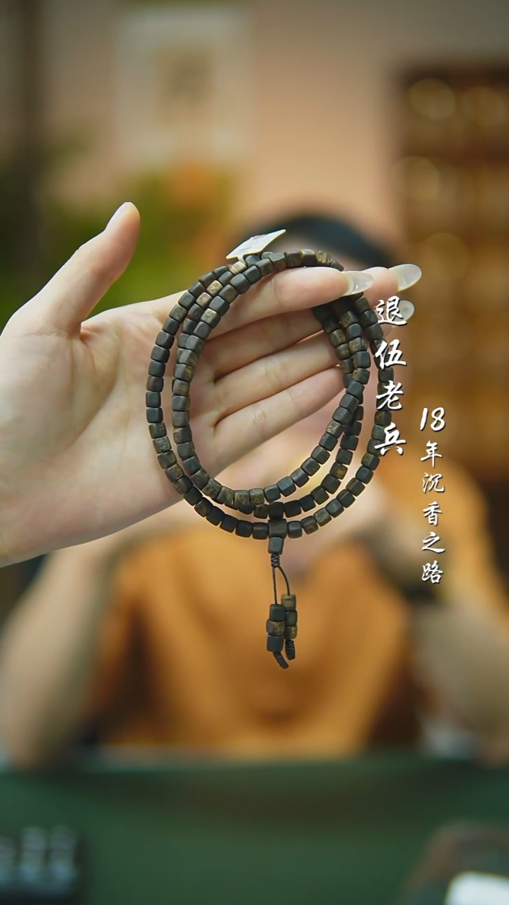 手串沉香沉水方珠莺歌绿棋楠随型多样性发一20g