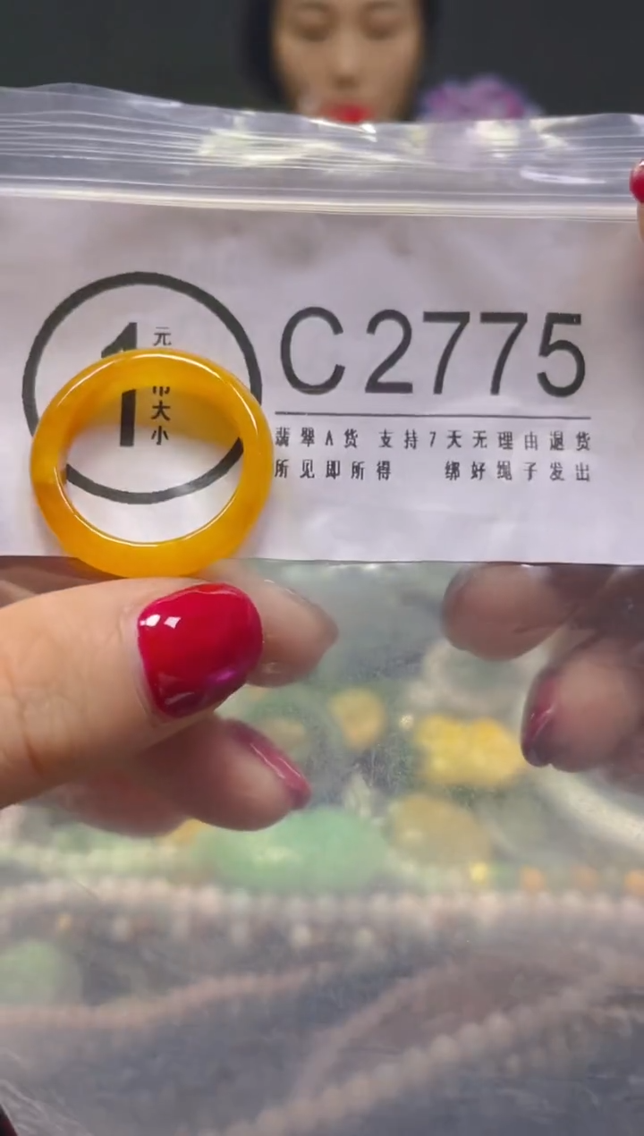 颈饰未镶嵌翡翠19.6MM/C/翡翠A货，一件也是批发价