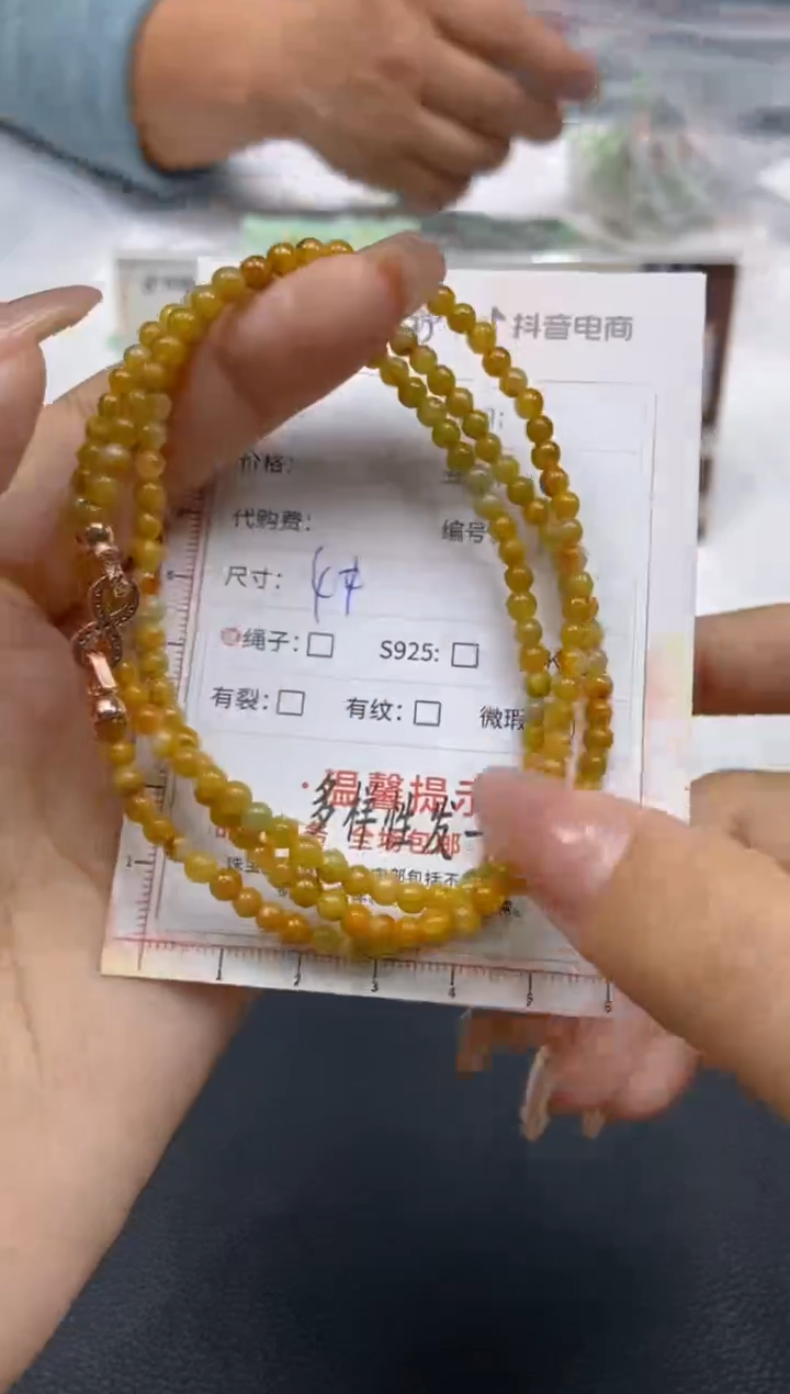 【闪购商品】翡翠颈饰未镶嵌天然翡翠A货48多样性发一