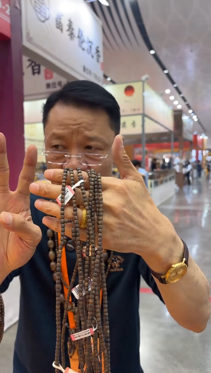 沉香手串母树白棋04多圈-多样性发一