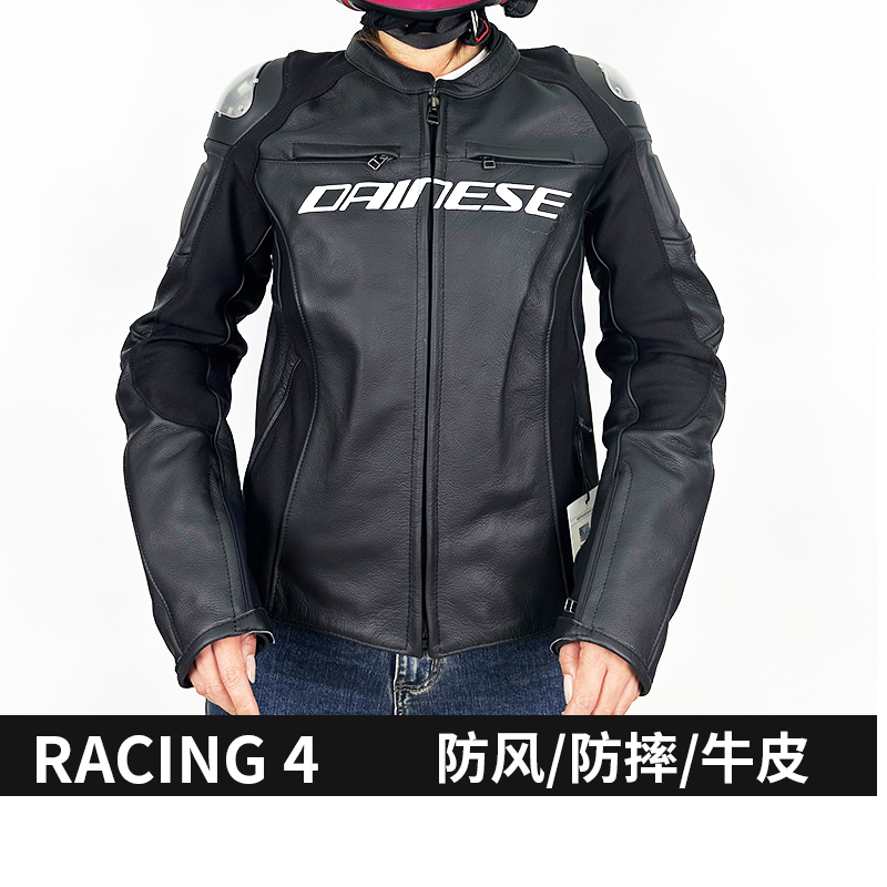  DAINESE丹尼斯RACING 4女士皮衣摩托车骑行服机车修身皮夹克装备