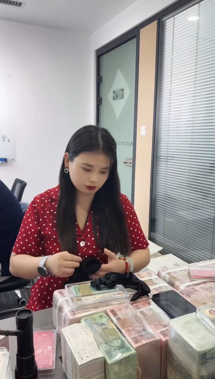 福利整刀百张连号 银行保真 05 不挑号