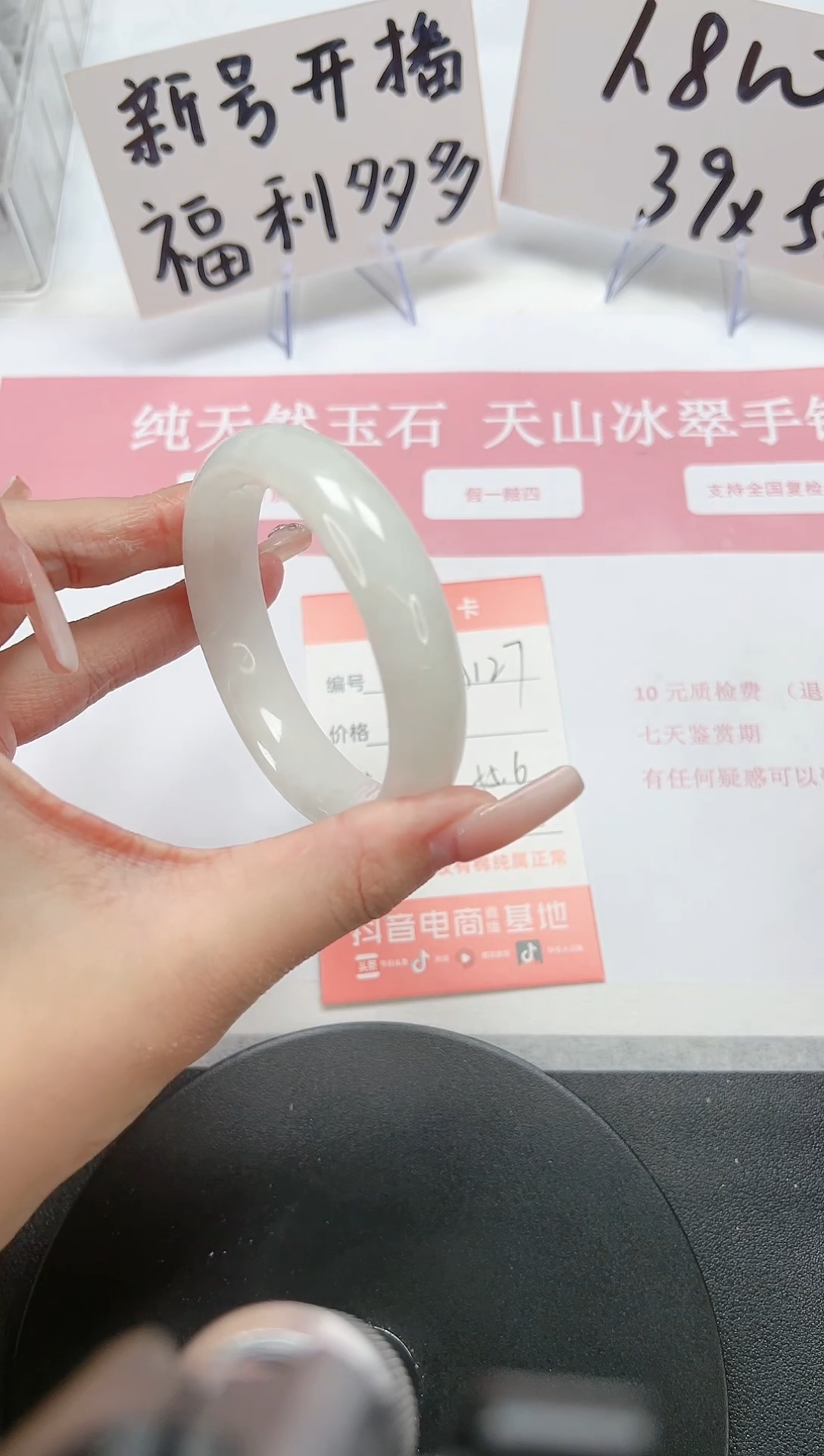 【闪购商品】和田玉（白玉）手镯未镶嵌A127-55.6