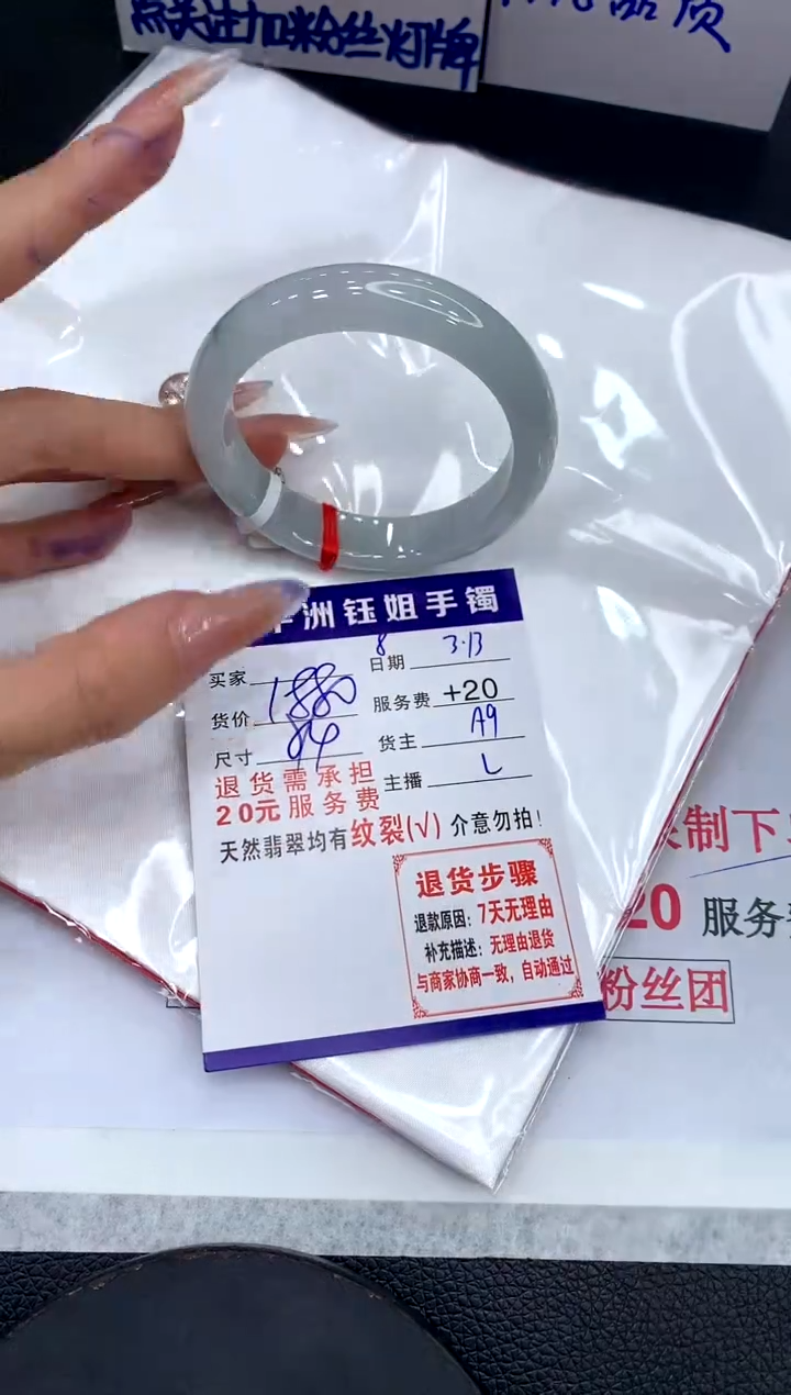 【闪购商品】翡翠未镶嵌手镯1111111111111