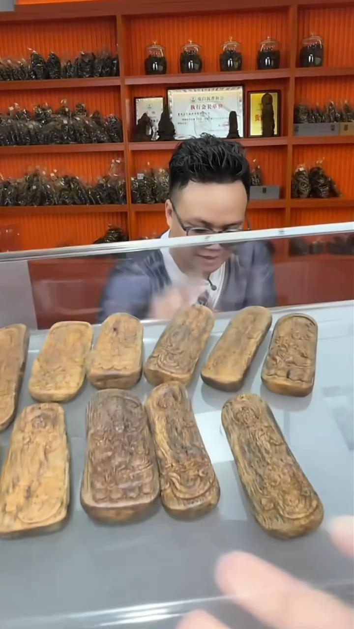 沉香吊坠s8号沉水15g+多样性发一