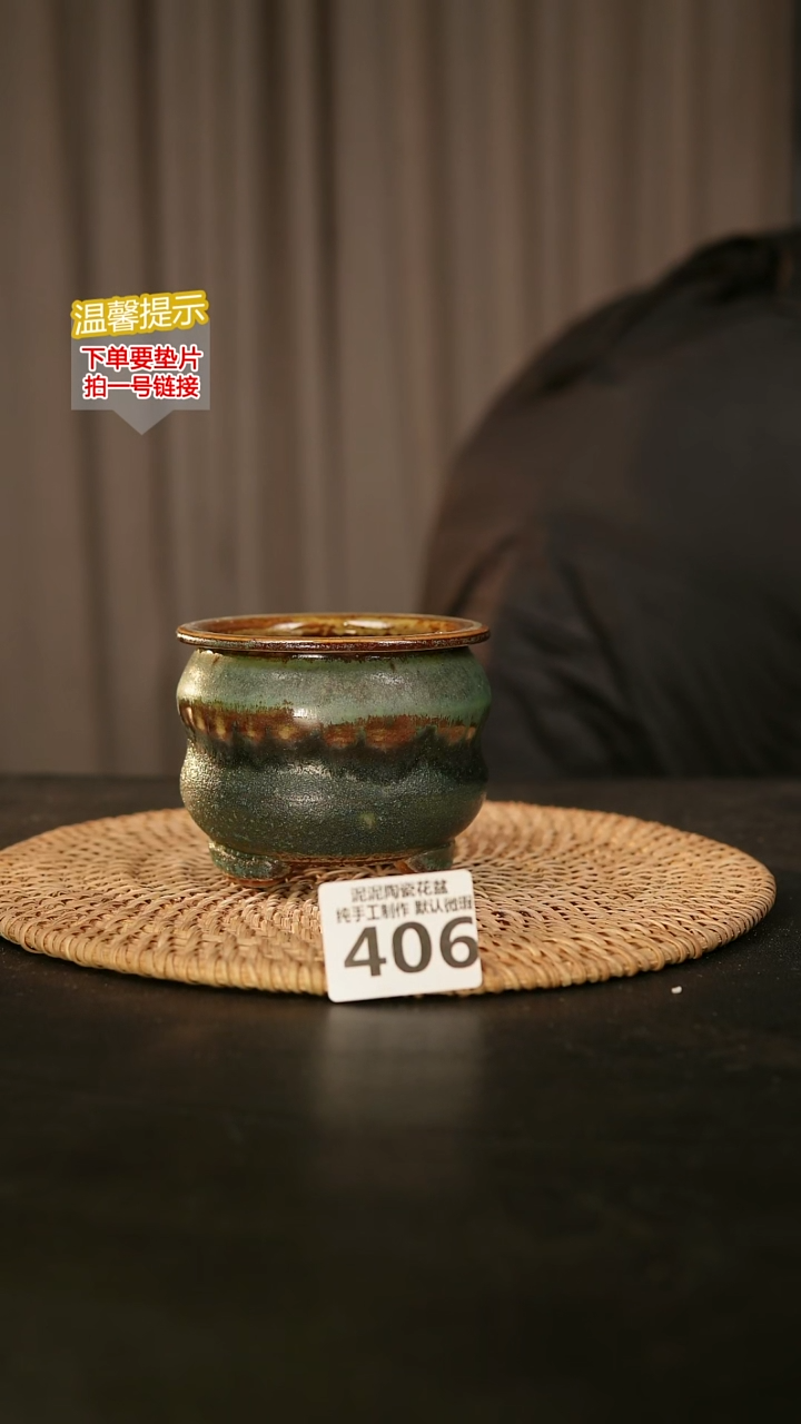 瓷片406内口径约7-8  外高约8